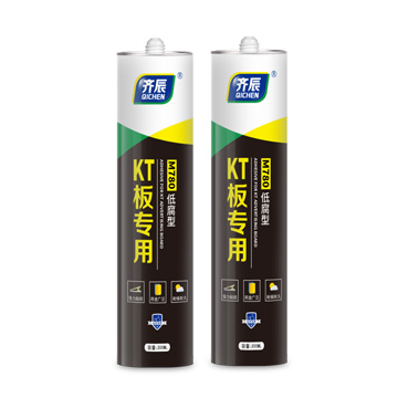 齊辰KT板專用M780